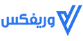 وریفکس