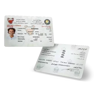 کواهینامه رانندگی بحرین