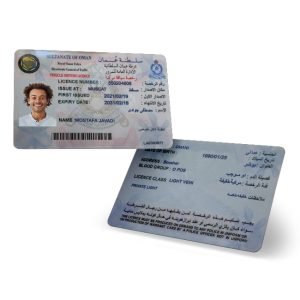 گواهینامه رانندگی عمان