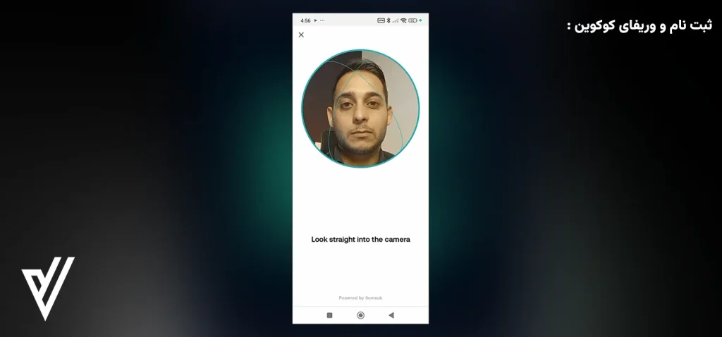 وریفای کوکوین 6
