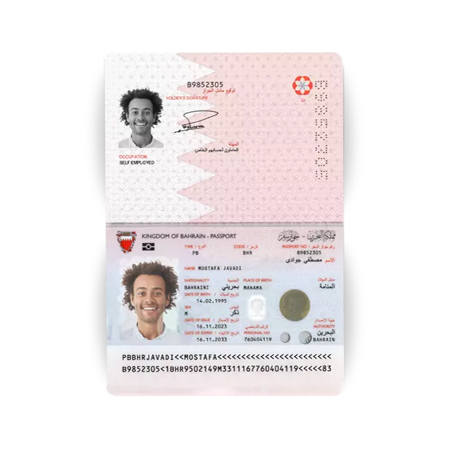 پاسپورت بحرین 2025