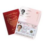 پاسپورت بحرین2025
