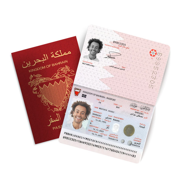 پاسپورت بحرین2025