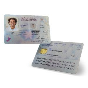 رزیدنت کارت عمان