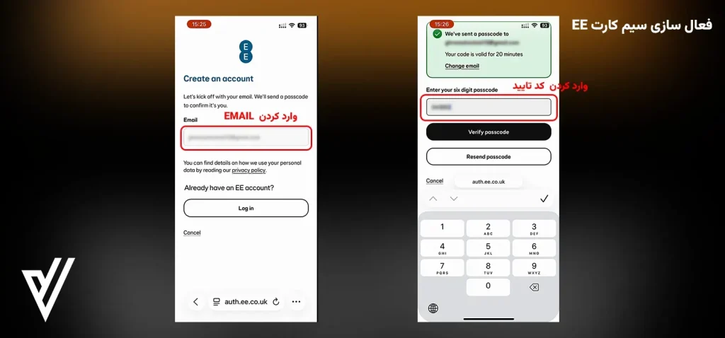 ایمیل یا کد تایید سیم کارت انگلستان