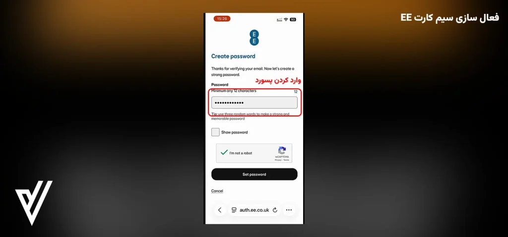 رمز عبور سیم کارت انگلستان