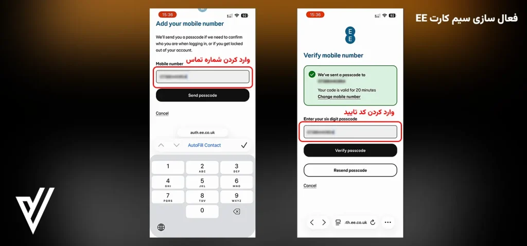 ثبت شماره سیم‌کارت EE