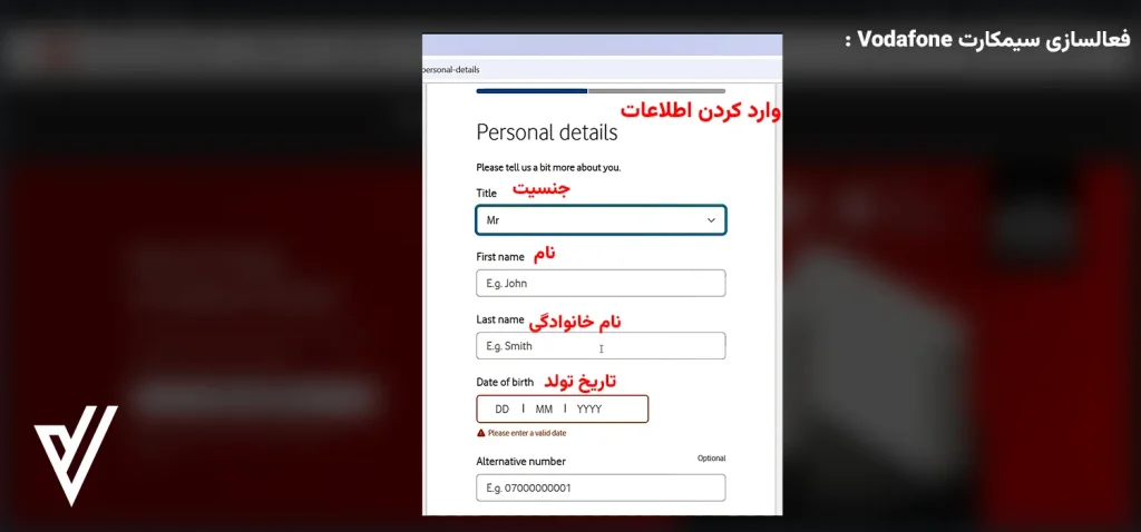آموزش فعال‌سازی سیم کارت Vodafone انگلیس (راهنمای کامل 2025)