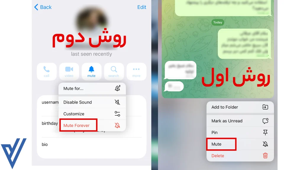 چطور پیام‌ها و چت‌های تلگرام (Telegram) را بیصدا و میوت کنیم؟